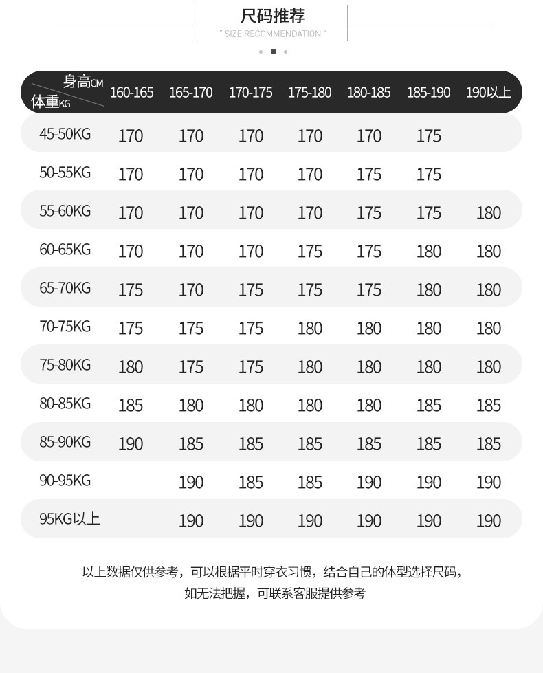 杉杉西服男冬季新款含羊毛厚款商务正装外套男士上班宴会婚礼西装男