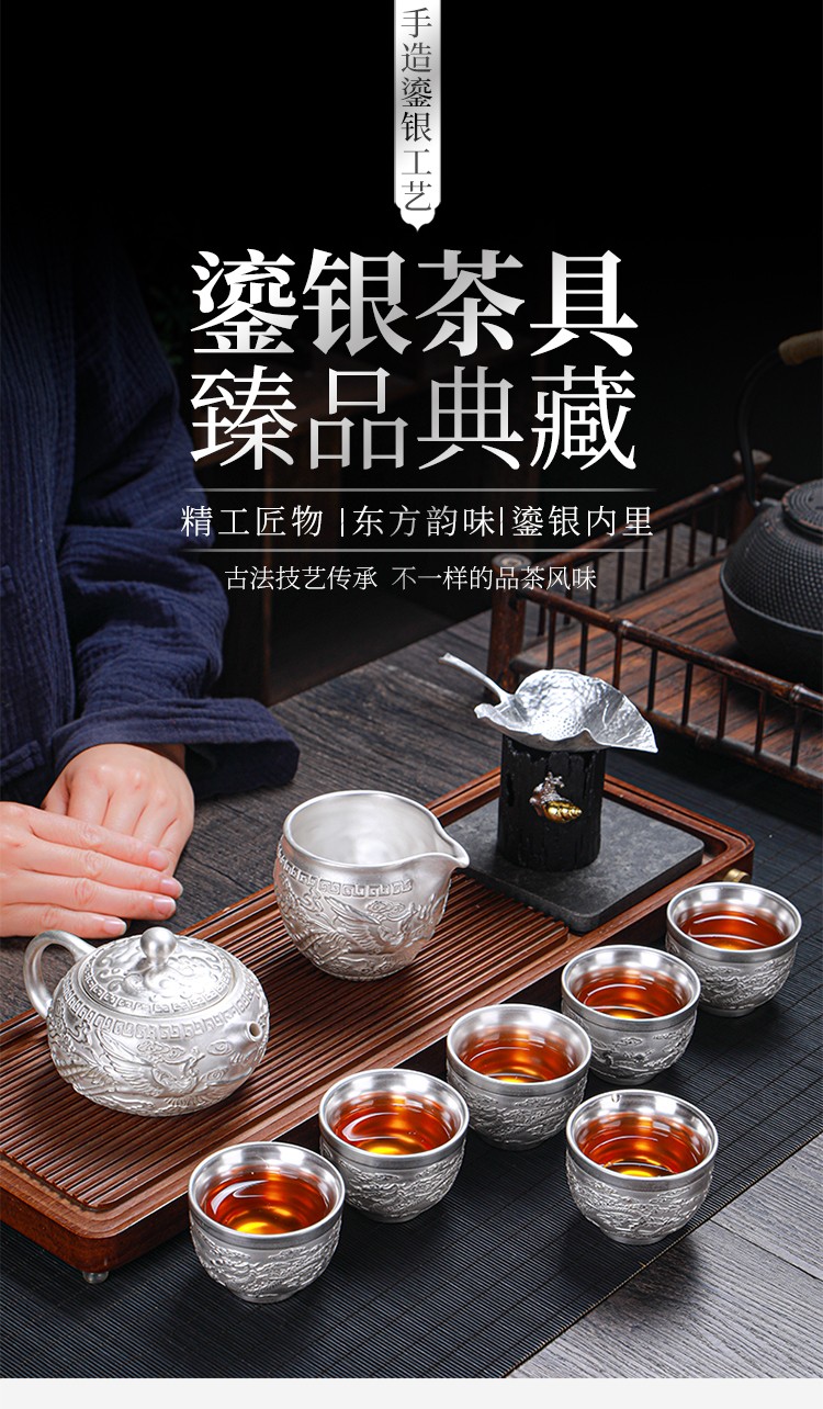 夏茗堂 鎏银茶具套装整套盖碗茶杯茶洗茶漏壶托家用具套装999银茶具