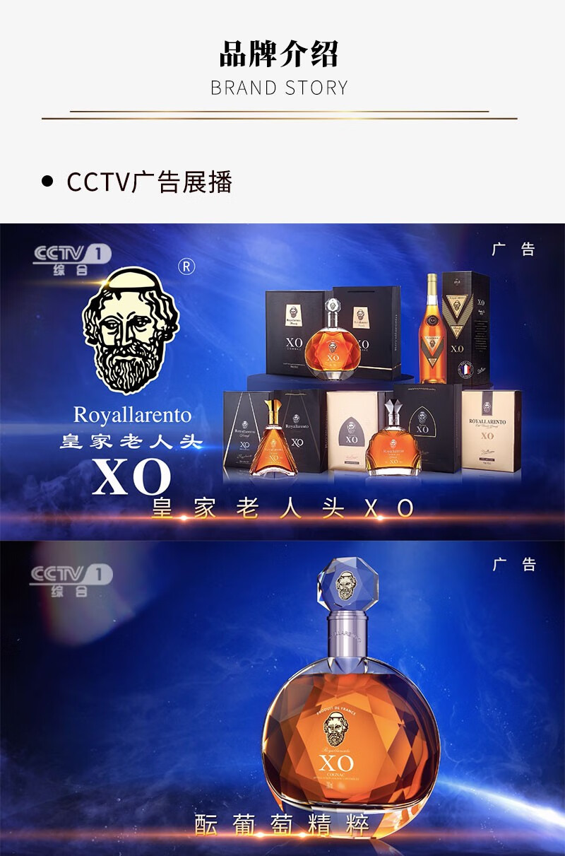 法国进口皇家老人头xo白兰地61幻银版700ml卡盒装