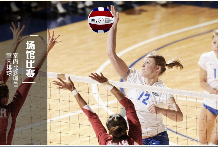 中考排球学生专用排球训练硬排球不伤手沙滩初中男女 5号 考试防滑硬