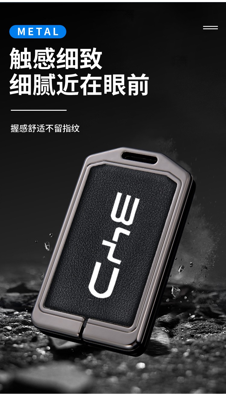 适用于比亚迪卡片款钥匙套 汉ev 宋pro 秦pro 宋plus唐dm汽车钥匙包扣