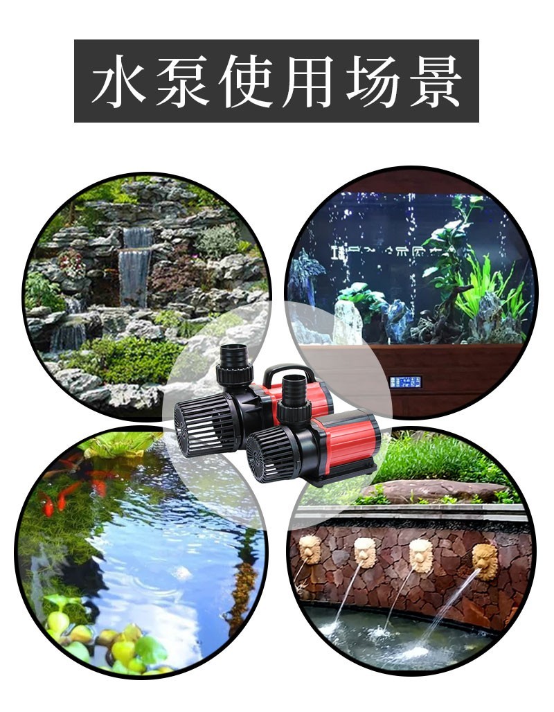 渔师傅别墅花园景观池抽水泵水景池循环水泵鱼池假山水泵流水墙抽水泵