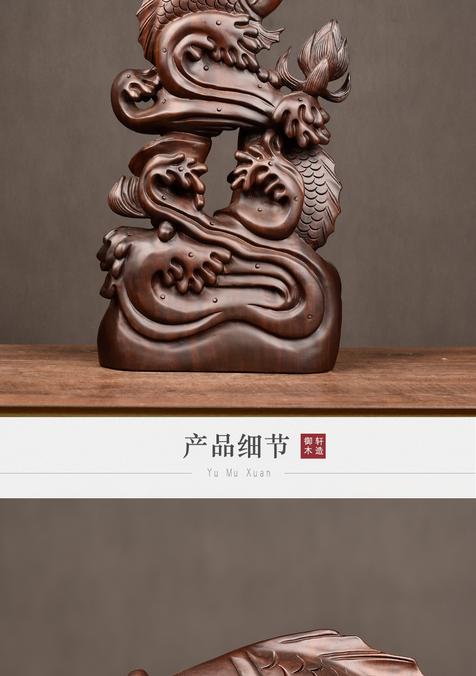 御木轩黑檀木雕莲年有余鲤鱼摆件实木招财工艺品家居客厅装饰品年年有