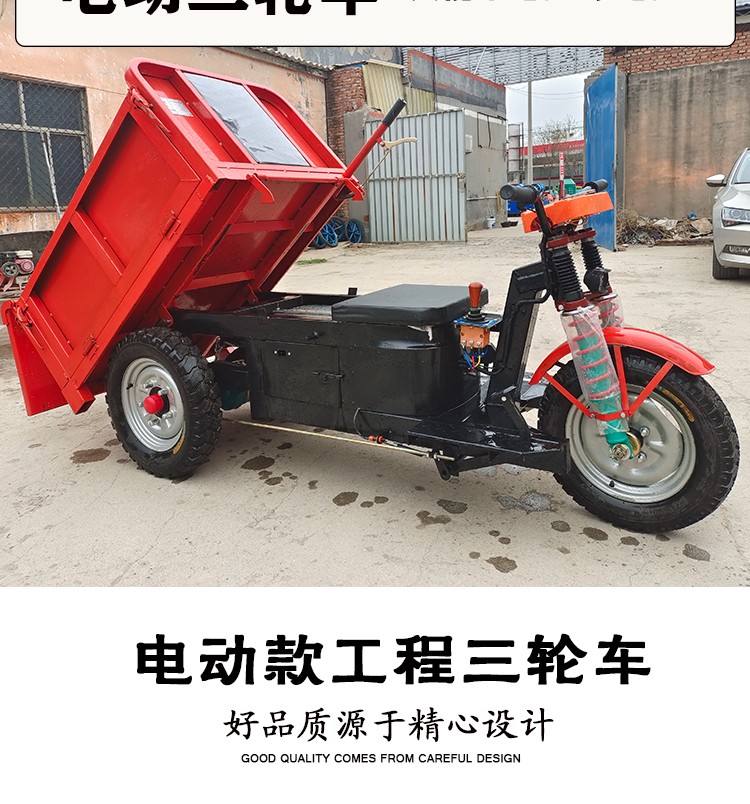柴油三轮车农用车自卸小型载重王时风拉货爬坡工程工地电动翻斗车柴油