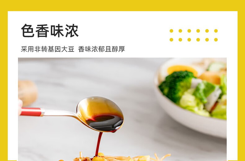 广味源酱油生抽王酿造酱油19l大包装餐饮装调味品提鲜增香500ml