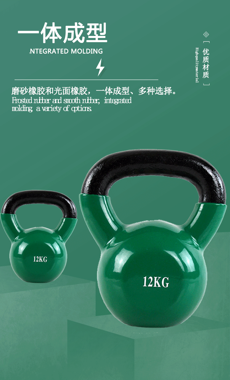 锐康ruikang健身壶铃彩色竞技浸塑壶铃球4kg6kg8kg男女士提铃壶提臀