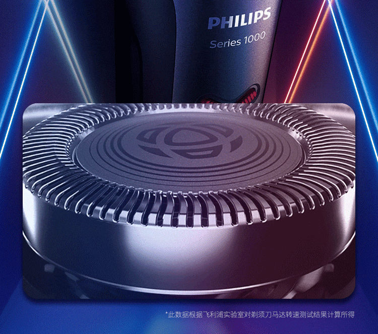 飞利浦philipss1000系列