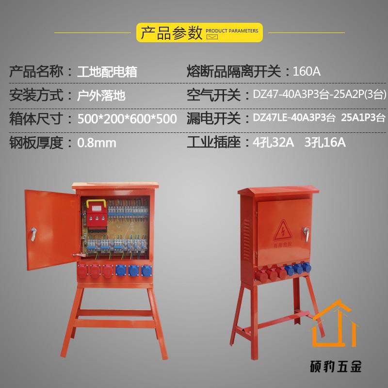 三级配电箱建筑工地箱防爆插座箱照明移动临时箱手提户外防雨电箱浅