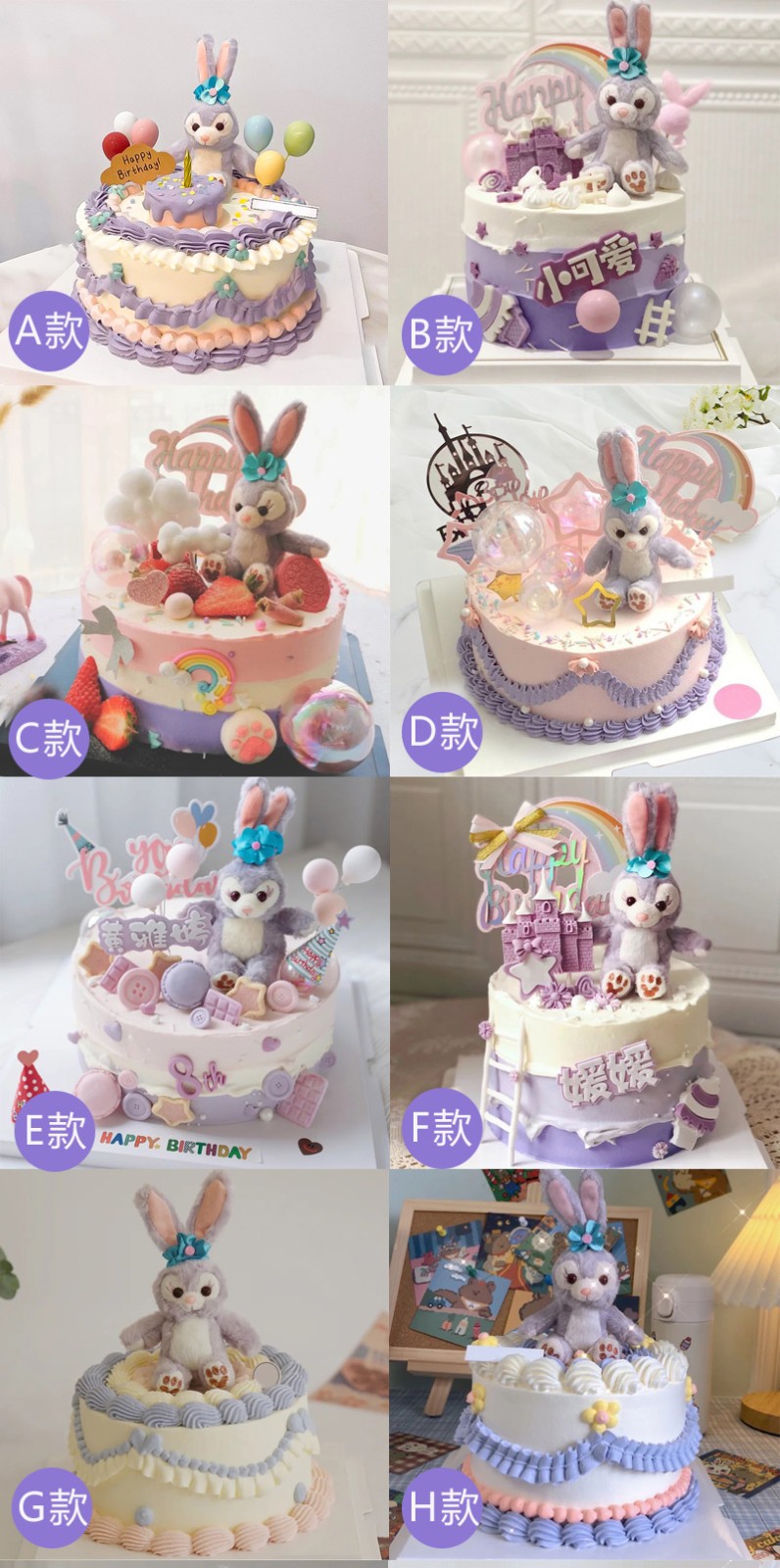 生日蛋糕儿童全国同城配送可爱兔子生肖女孩女朋友老婆网红创意现做
