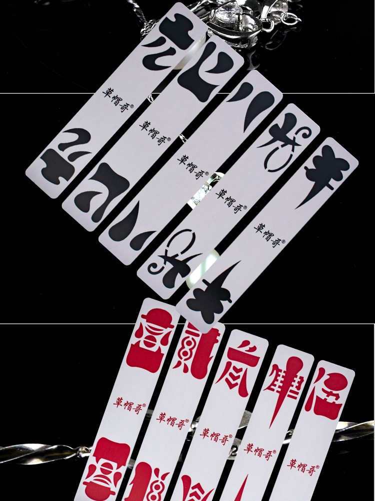 草帽哥乐山二七十字牌含圈牌90张贰柒拾长牌川牌加厚纸质峨眉地方牌 1