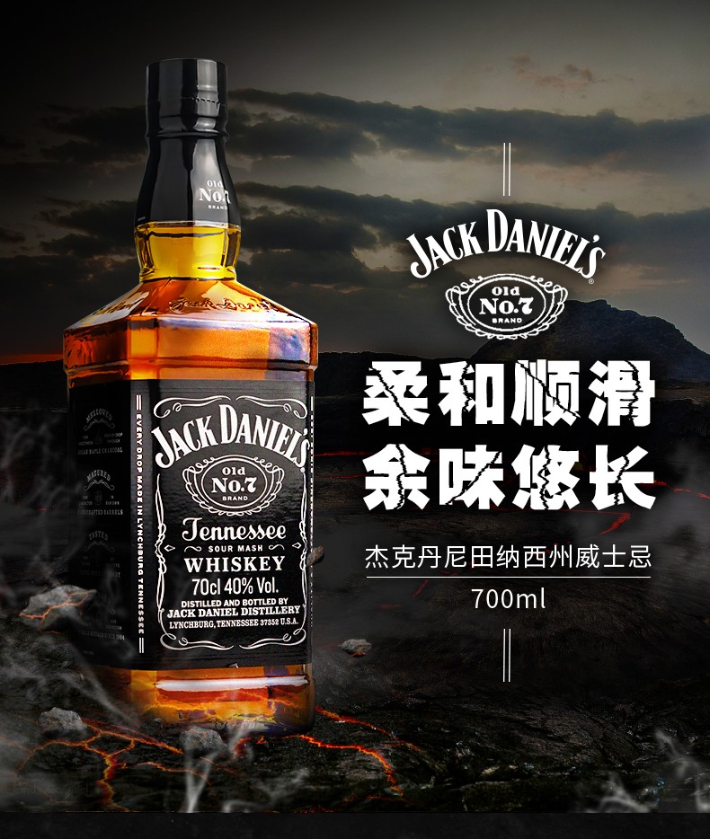 美国威士忌金宾波本jimbeam白占边威士忌杰克丹尼田纳西州威士忌原装