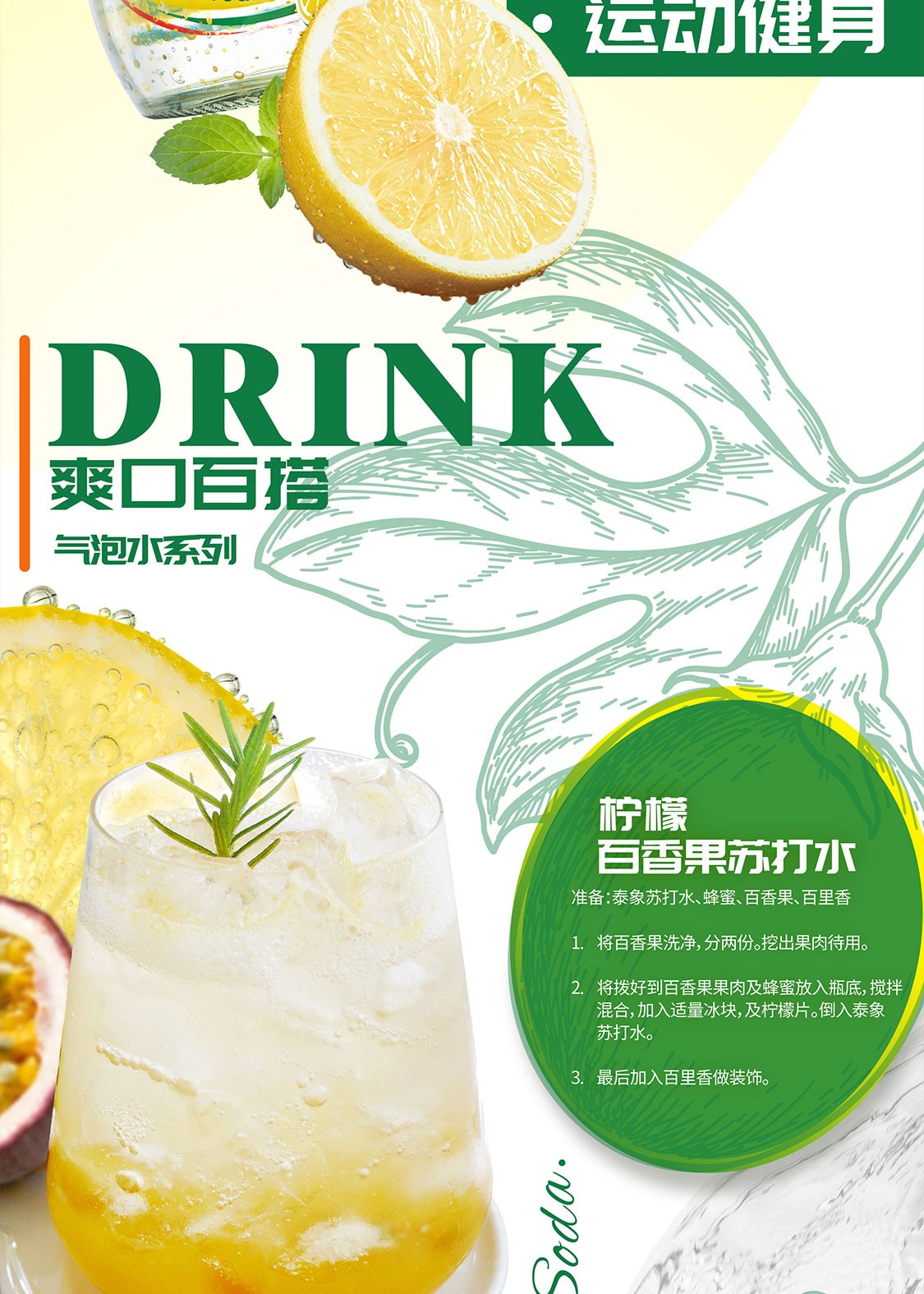 泰象苏打水柠檬青柠原味泰国进口大象弱碱气泡水宅家办公室下午饮品