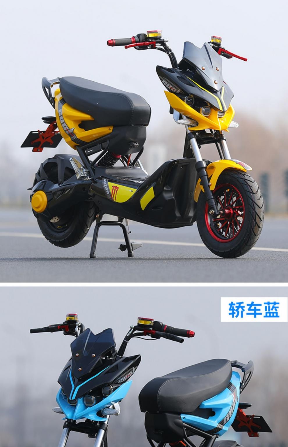 极客战狼电动车72v高速大功率电动摩托车x成人锂电池外卖60v电摩 极速
