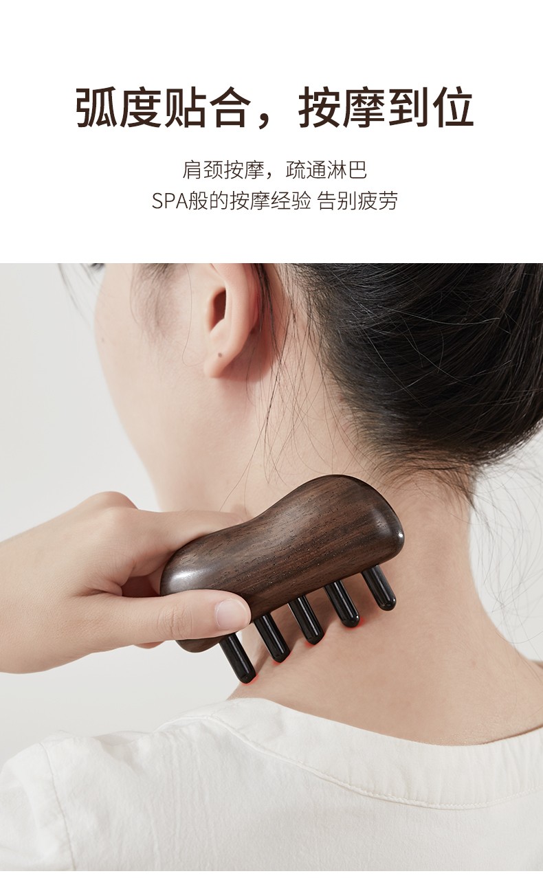 初心檀木梳子牛角梳刮痧板羊角梳按摩梳经络梳经络按摩梳黑檀木黑水