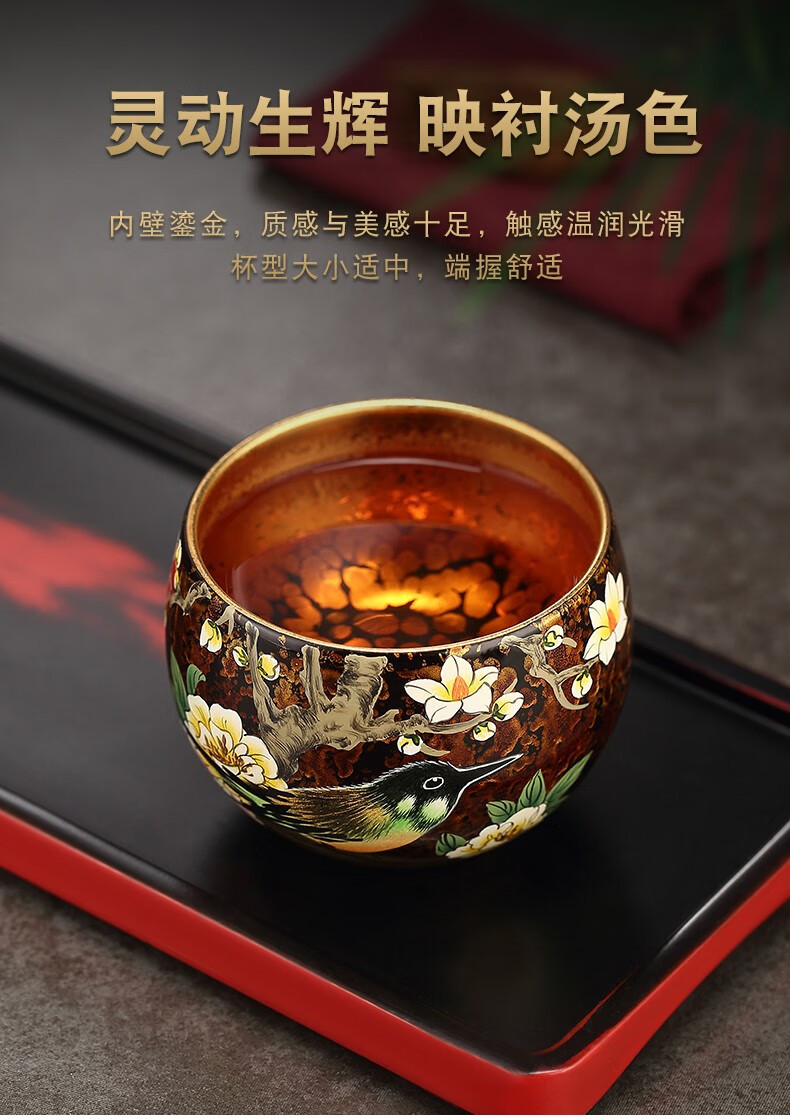 艾莹嘉(aiyingjia) 鎏金建盏主人杯茶杯纯手工陶瓷功夫茶盏高端金盏杯