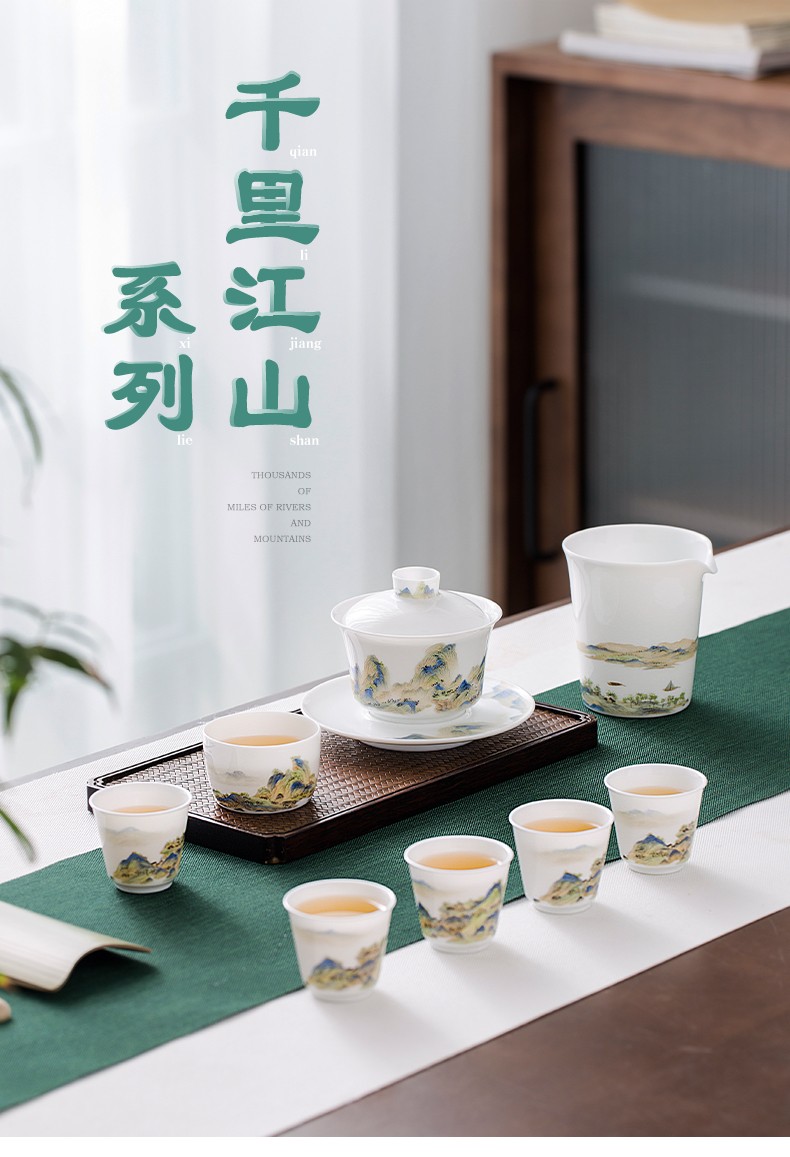 江西助农馆逸沁堂千里江山套组景德镇手绘三才盖碗茶具套装家用客厅