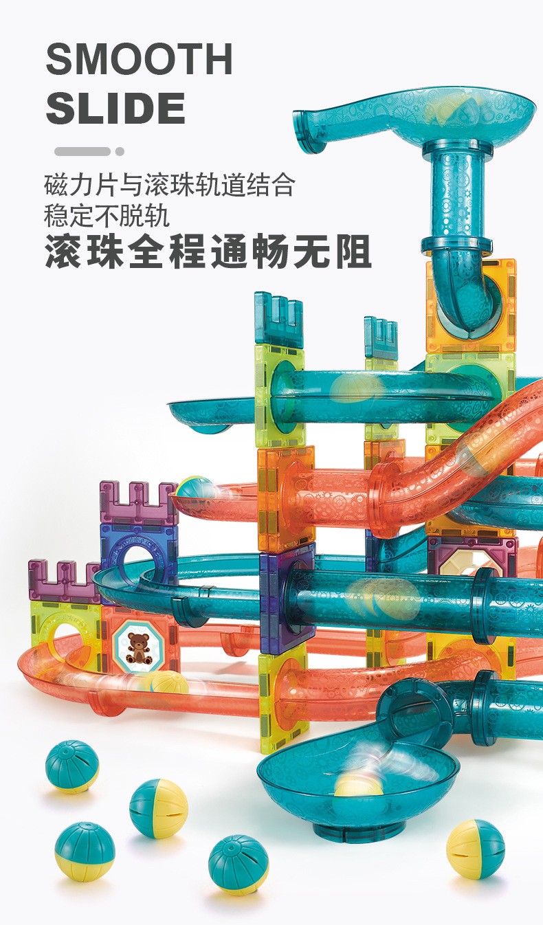 彩窗磁力灯光滚珠轨道积木百变立体磁力片儿童拼接积木玩具六一儿童节