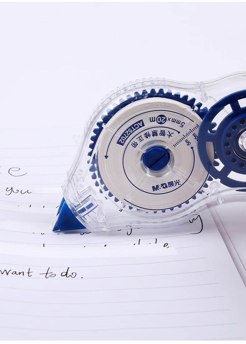 晨光修正带150m学生用修改带涂改带pet带芯不断带 常规款:3支装/共60