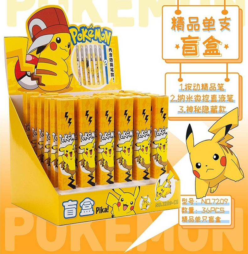 得力(deli)同款皮卡丘盲盒笔按动中性笔可爱动漫ins网红笔学生用好看