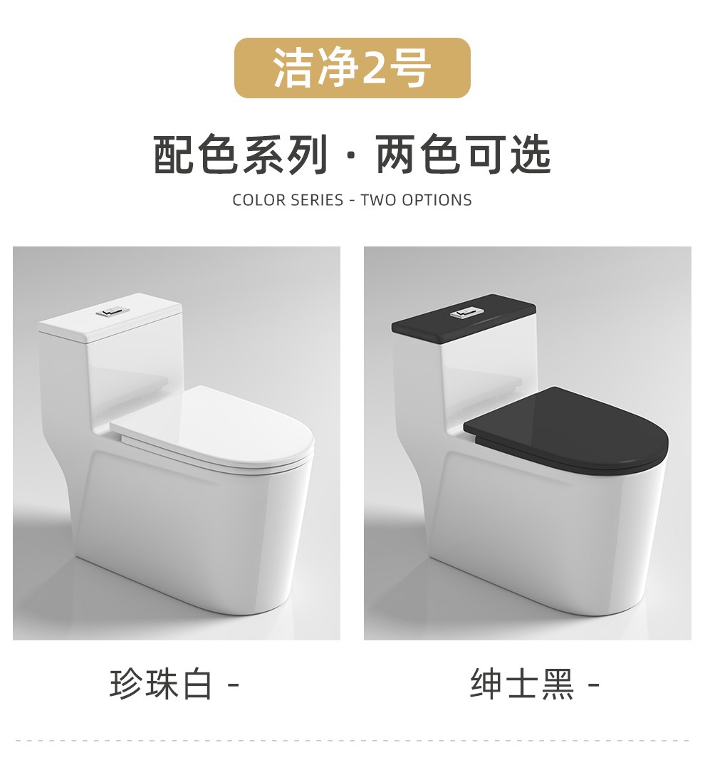 法伊尼(faiene)马桶坐便器家用大口径大冲力超漩虹吸式静音防臭座便器