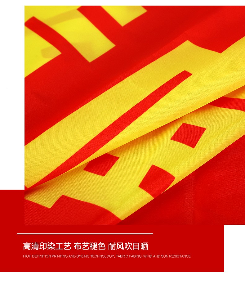 广告条幅订做制生日聚会派对作标语开业宣传标语布标彩色布条红布长4