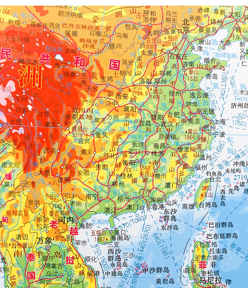 2021年新版中国世界地形图带杆约1209米地势地形图中国地形图