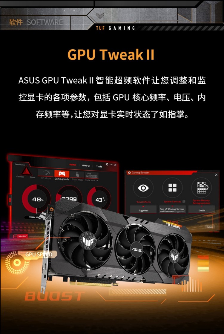 华硕asustufrtx3060tio8gv2gaming电竞游戏专业独立显卡rtx3060tiv2