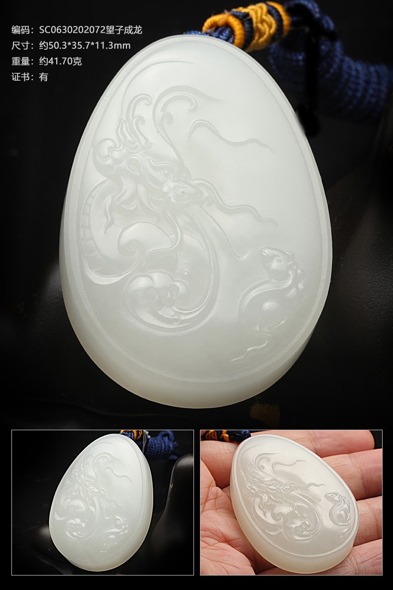 七彩云南 和田玉吊坠 男女款孤品玉牌 玉坠玉雕作品 11800元圆形平安