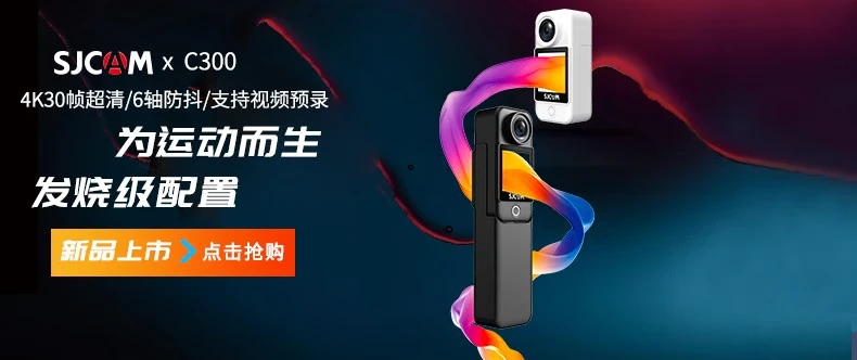 SJCAM Suying C100 thumb 4k anti-shake sports camera 360 wearing motorcycle bicycle helmet riding driving recorder vlog head-mounted camera C100 black + 16G card + accessory bag collection courtesy SJCAM Suying C100 thumb 4k anti-shake sports camera 360 wearing motorcycle bicycle helmet riding driving recorder vlog head-mounted camera C100 black + 16G card + accessory bag collection courtesy