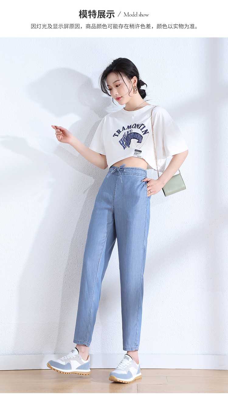 梦舒雅女裤天丝牛仔裤女九分裤2021夏季薄款冰丝高腰显瘦系带后松紧腰
