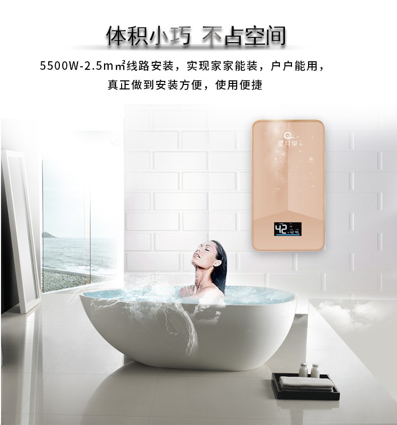 星月泉xyq双模双系统电热水器x8系列智能恒温20l大容量双模双系统电