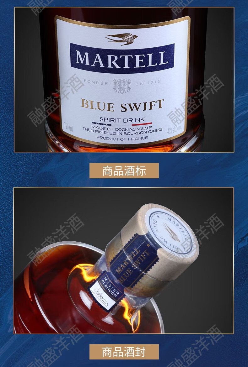 京东保税仓马爹利波本蓝淬燕vsopmartell洋酒白兰地酒海外正品美国版