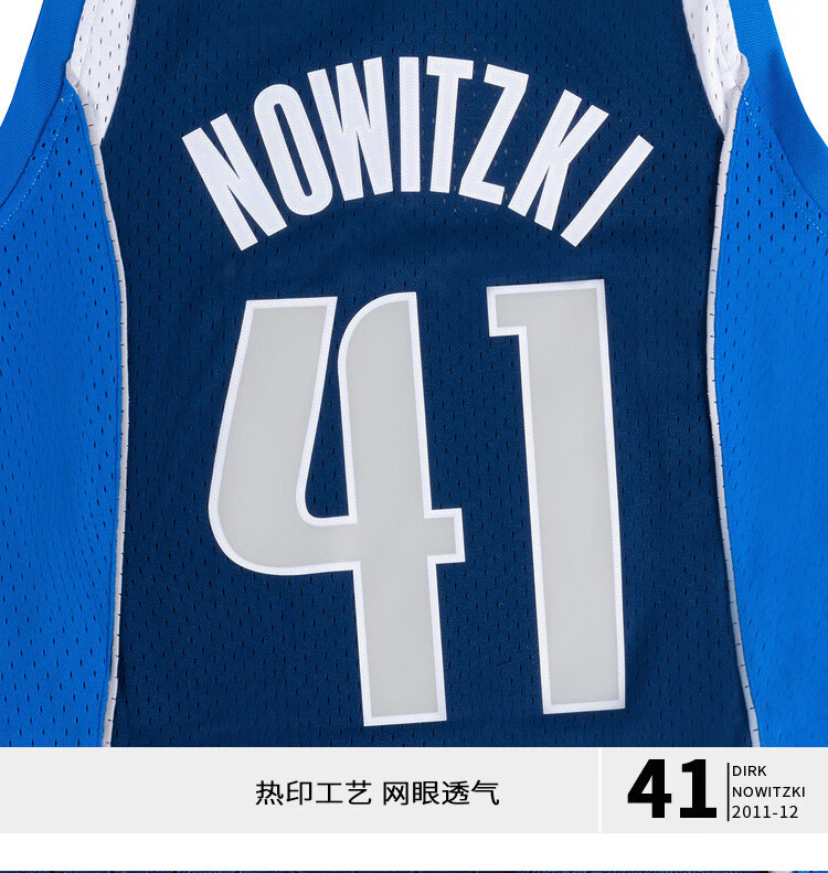mitchell ness复古球衣 sw球迷版 nba小牛队2011-12赛季 诺维茨基 mn