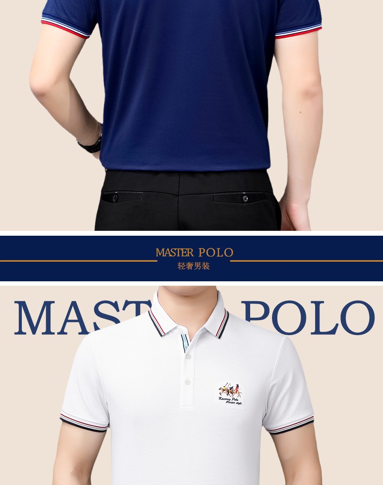 保罗t恤master polo衫男休闲马标刺绣中年男士翻领马球短袖男装 3337