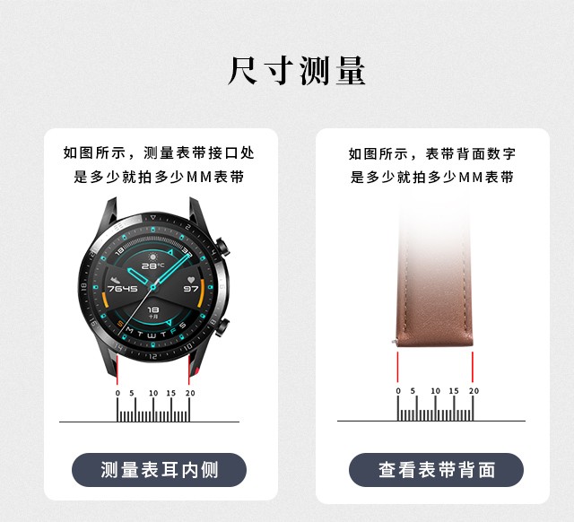 华为手表表带男女代用华为gt2表带watch23gt2pro荣耀magic真皮华为