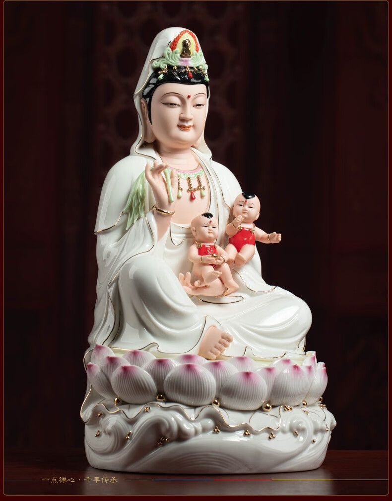 戴玉堂 16吋自在送子观音像2男孩陶瓷送子娘娘求子坐莲观世音菩萨佛像