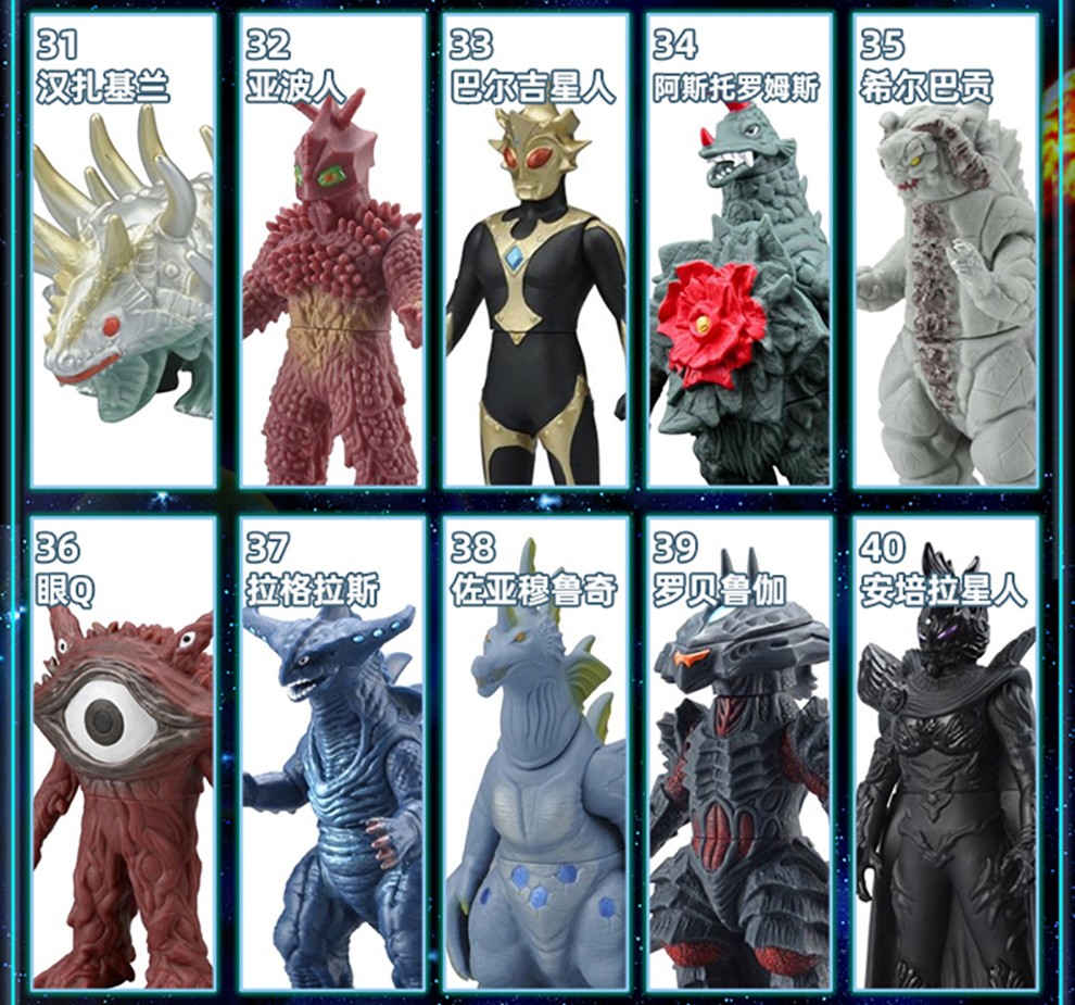 万代500系列软胶奥特曼玩具奥特英雄怪兽怪物男孩儿童玩具生日圣诞