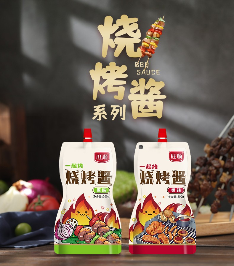 烧烤酱 烤肉调料 家庭装200g 原味烧烤酱200g*3袋【图片 价格 品牌