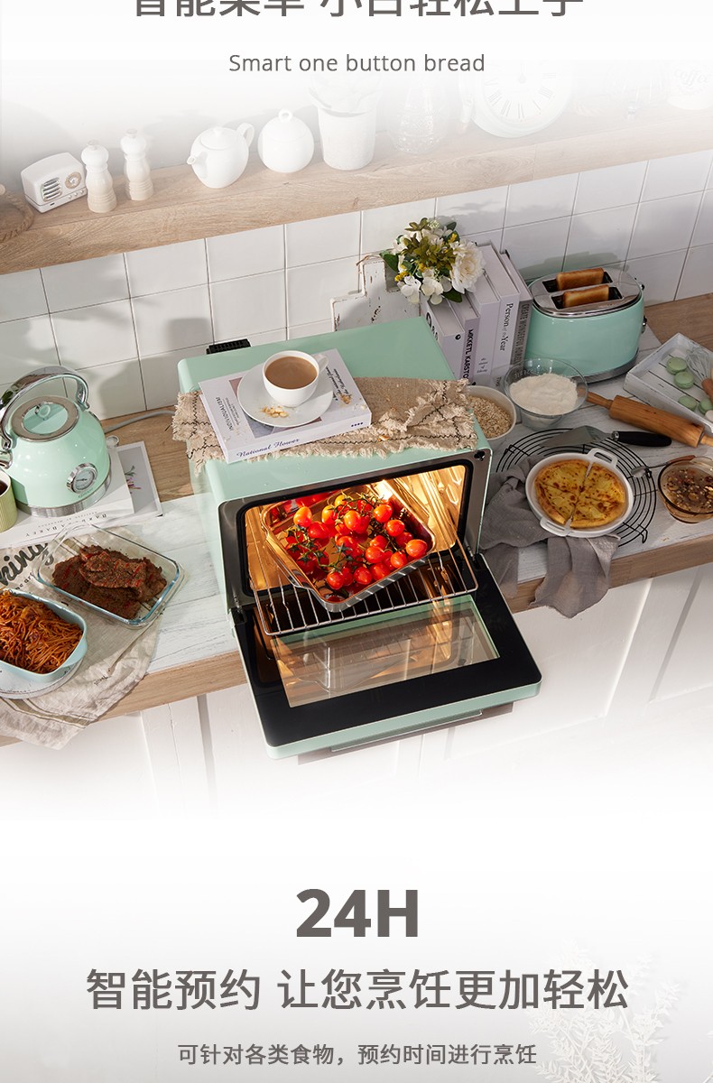百年品牌gram 蒸烤一体机台式蒸烤箱家用电烤箱电蒸箱二合一蒸烤炸箱