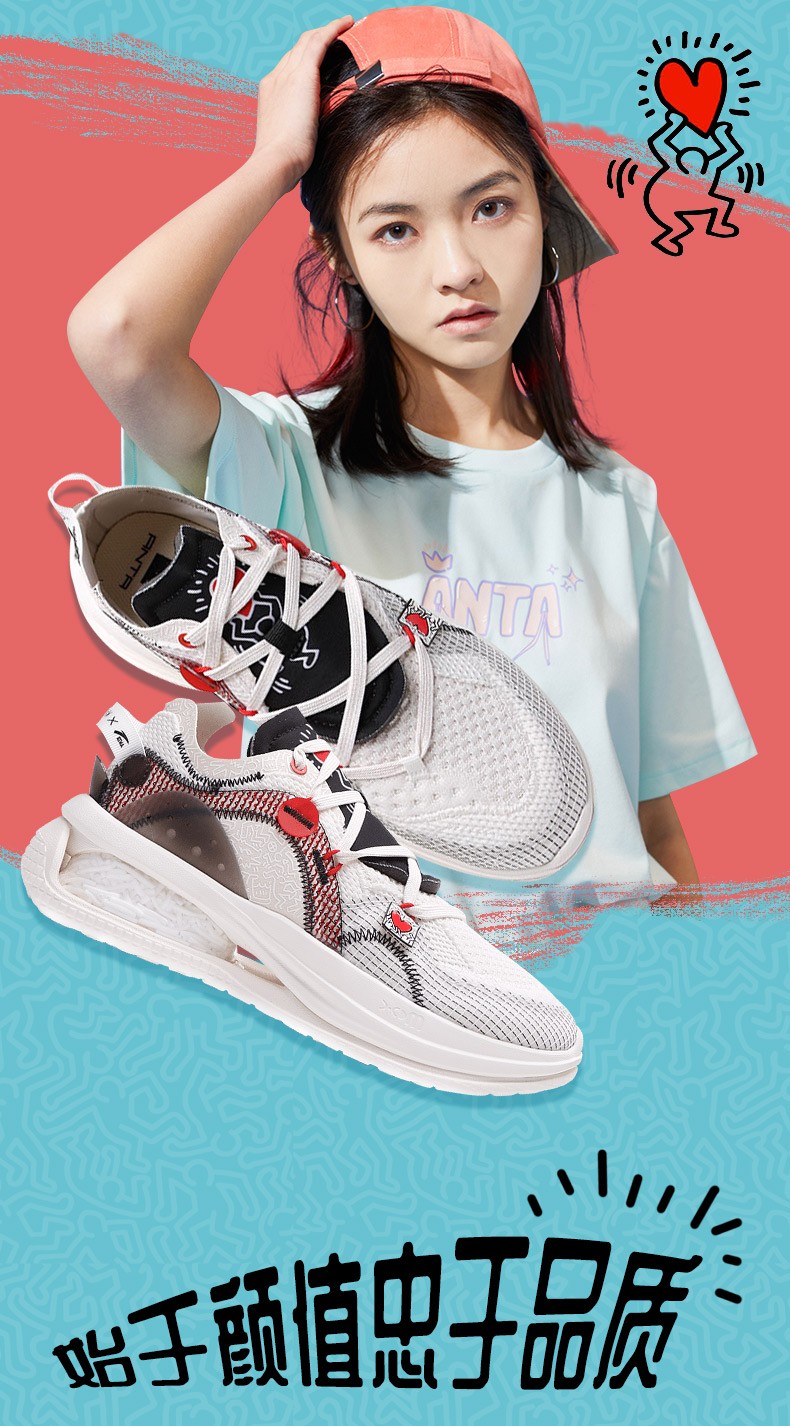 安踏keithharing联名款休闲鞋男鞋2021夏季透气运动鞋潮鞋轻便男士