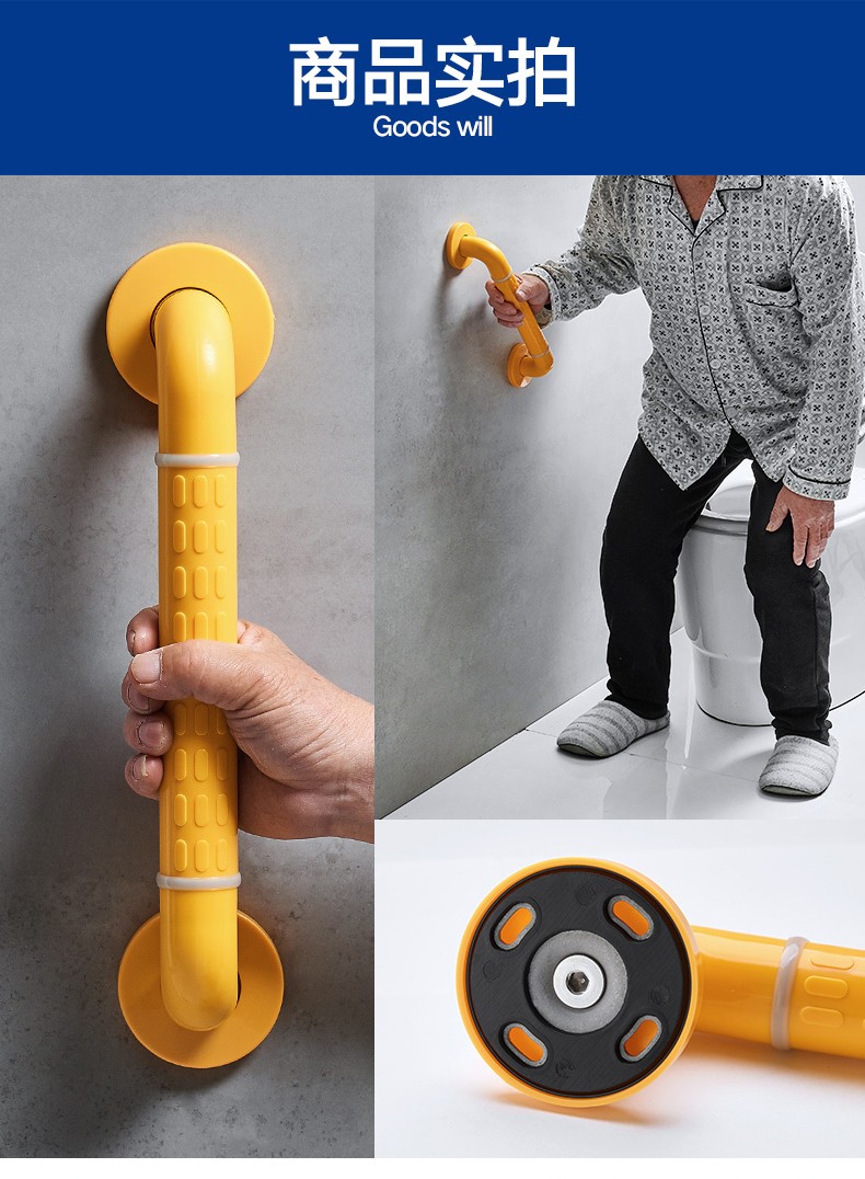 美瑞德浴室安全扶手无障碍卫生间拉手厕所走廊走道楼梯医院栏杆浴缸