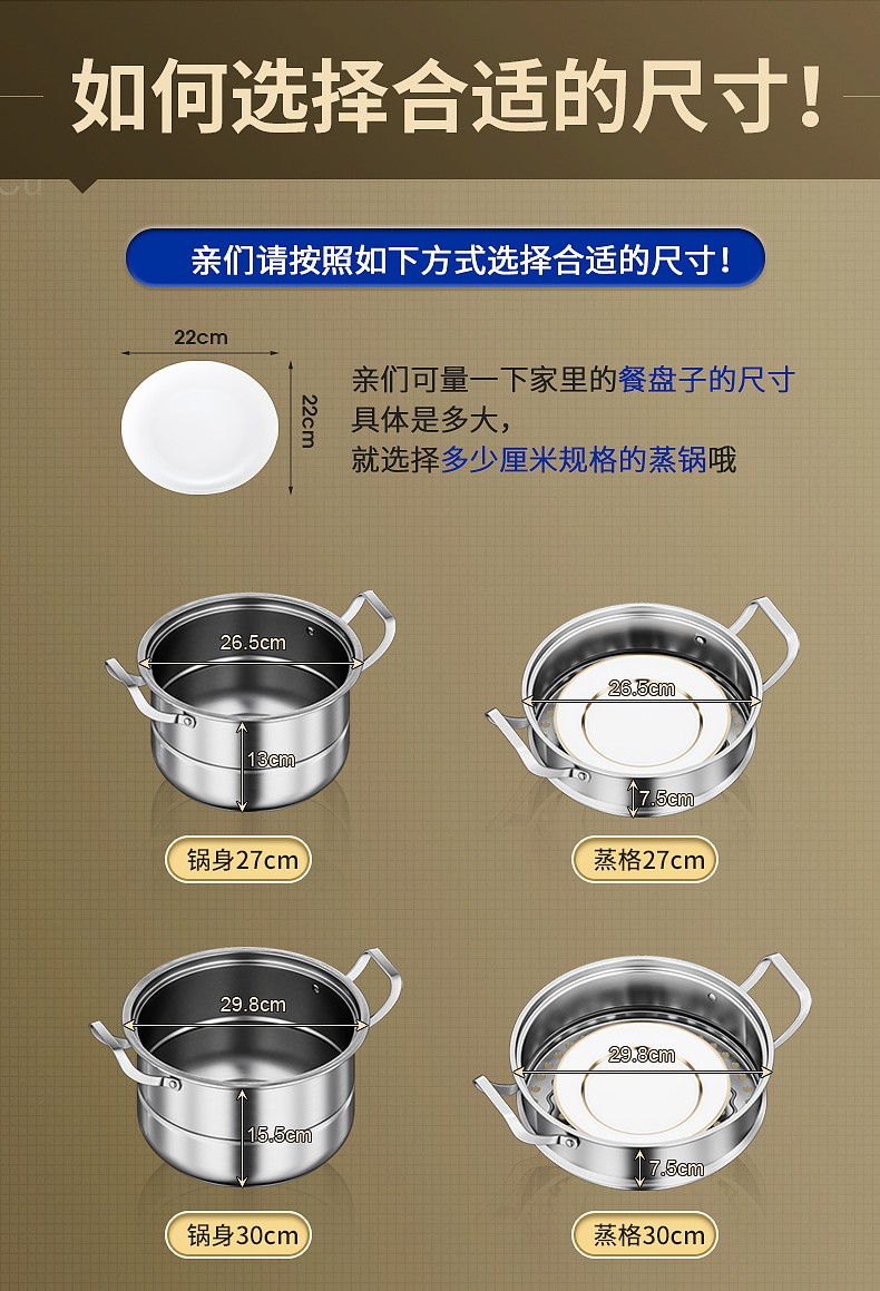五都汇316抑菌不锈钢蒸锅家用大容量多功能蒸煮炖煲多层带蒸格炉灶