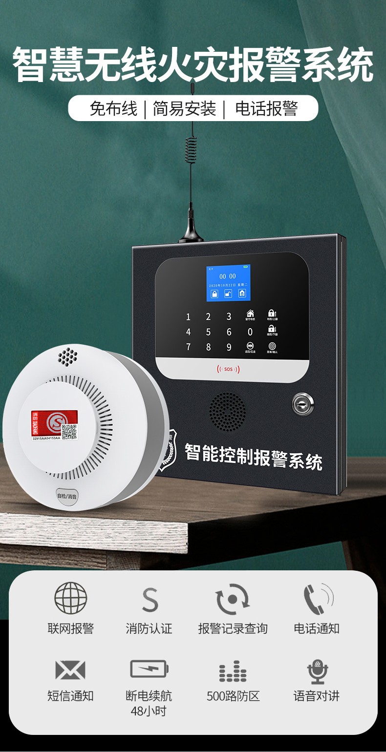 凌防lfang烟雾报警器3c消防烟感光电感应联动火灾探测器无线烟感智能