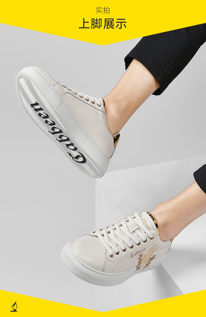 cabbeen卡宾鞋子男夏季镂空男鞋透气新款国潮运动小白鞋男白色印花潮