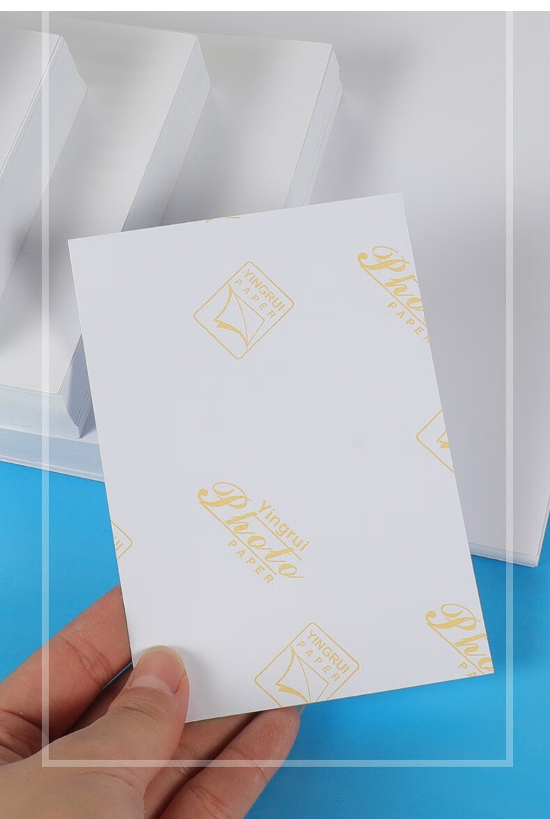 宝预相片纸相纸高光相纸a4相片照片打印纸照片纸彩色相册相纸激光相纸