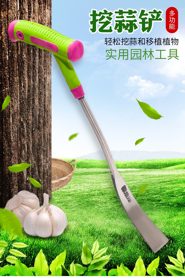 蒜铲挖野菜专用神器小铲子园艺种花除草的工具蒜苗户外挖土轻便 窄头