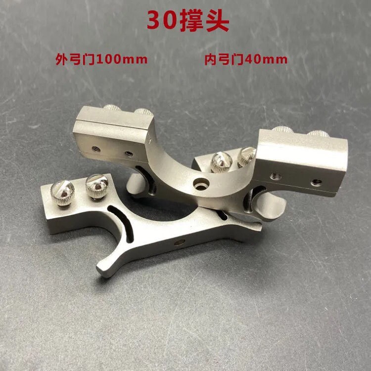扁皮筋扁皮弹弓头弹弓配件弹弓大全弓门不锈钢撑头40mm宽20mml圆扁2用
