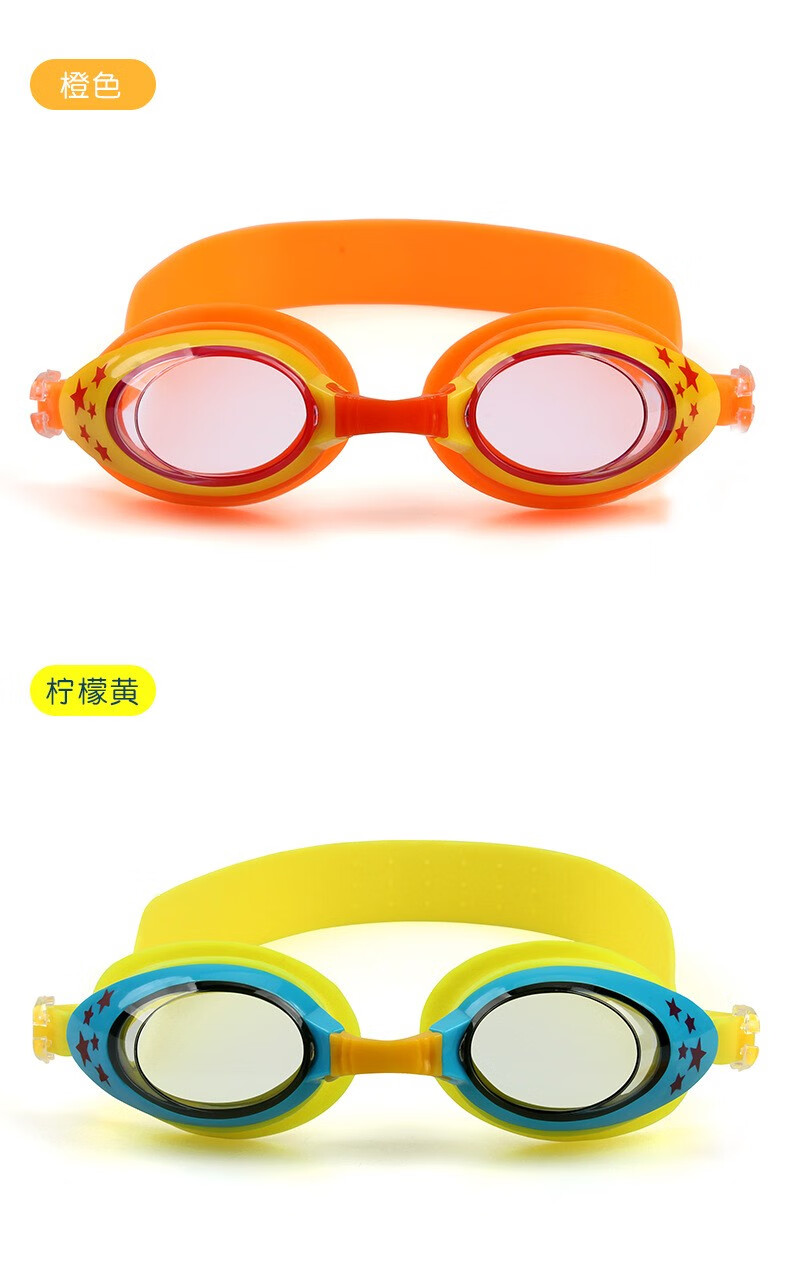 jedmviss 儿童泳镜防水防雾高清女游泳眼镜游泳镜专业潜水装备 蓝色