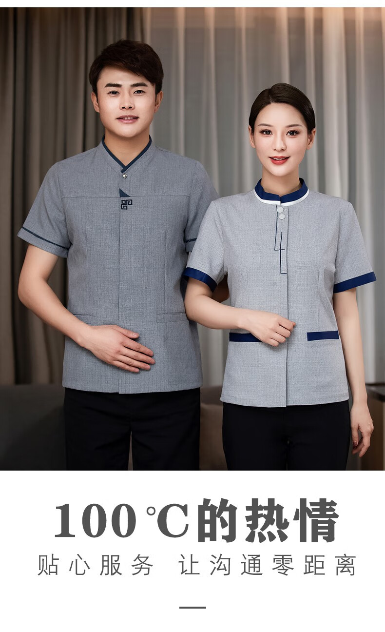 俊小聪保洁工作服短袖酒店宾馆客房夏季工装家政阿姨小区物业保洁服