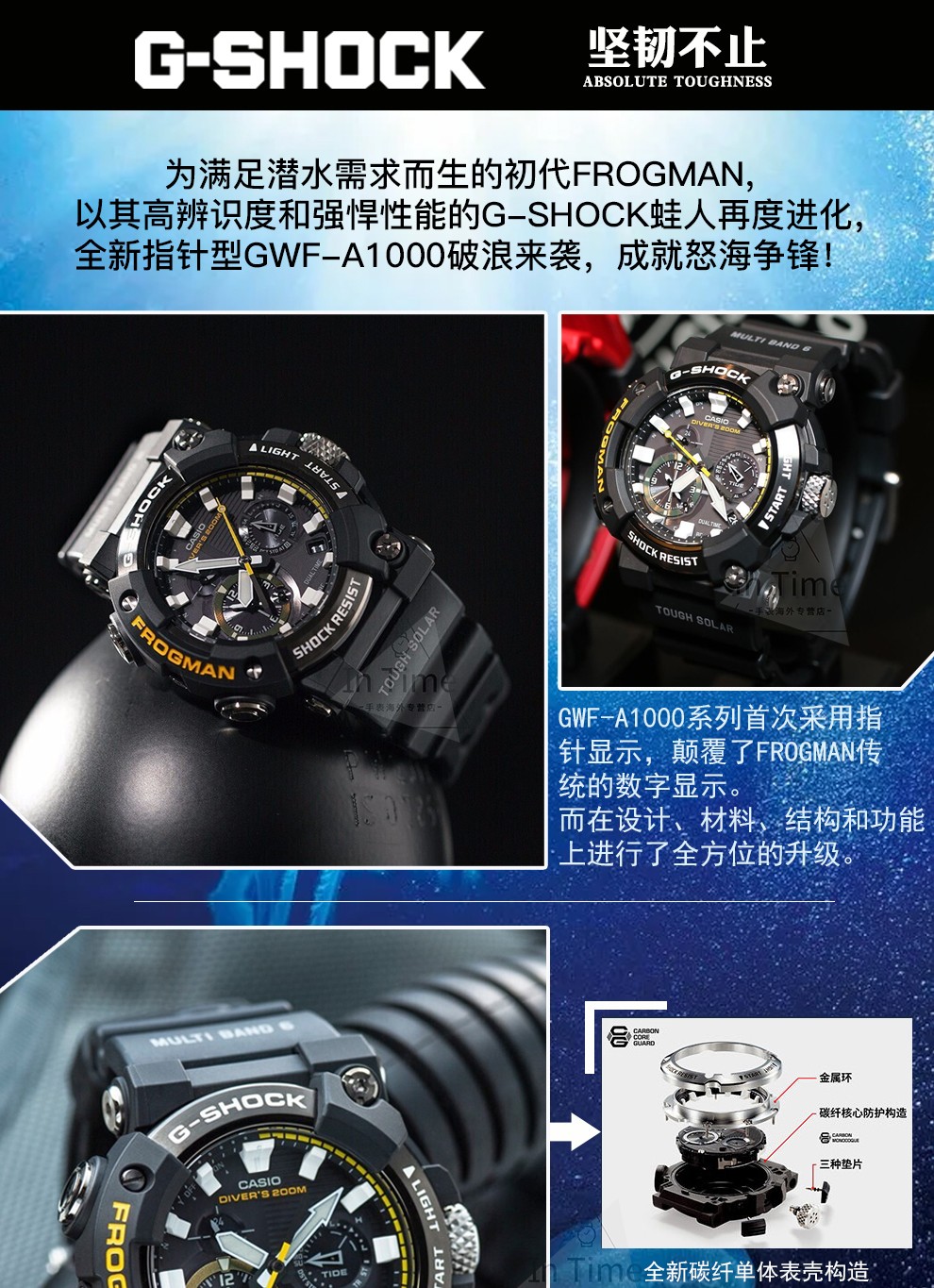 卡西欧(casio)g-shock系列七代蛙人蓝牙电波潜水运动男表 gwf-a1000